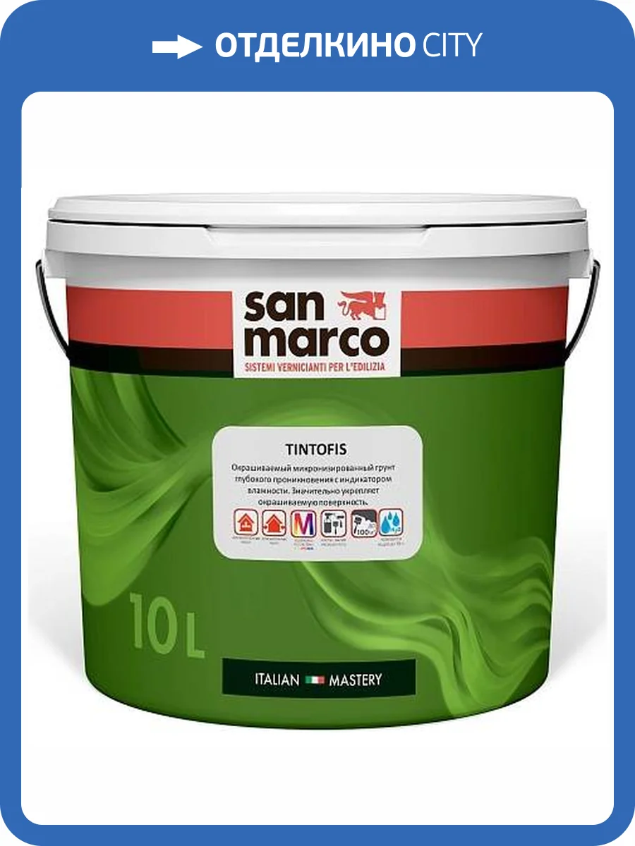 Грунт глубокого проникновения San Marco Tintofis 10 л фото 2
