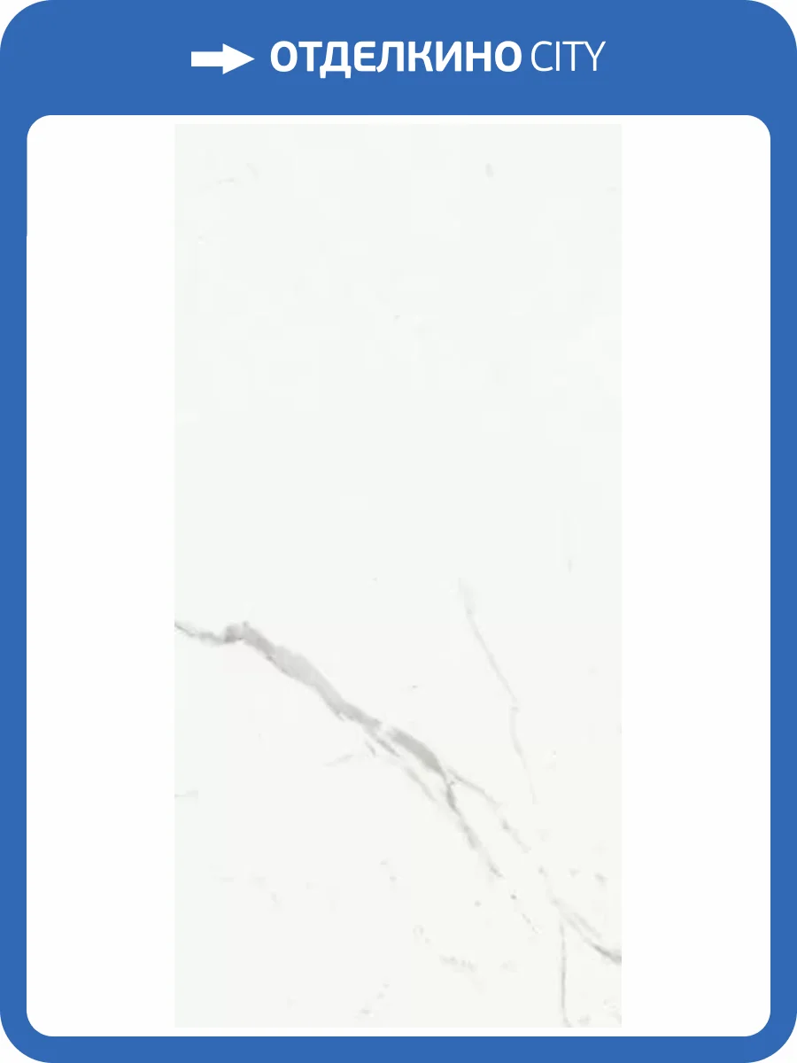 Керамогранит Ariostea Marmi Classici P612516R10 Statuario Classico Naturale 60х120 фото 33