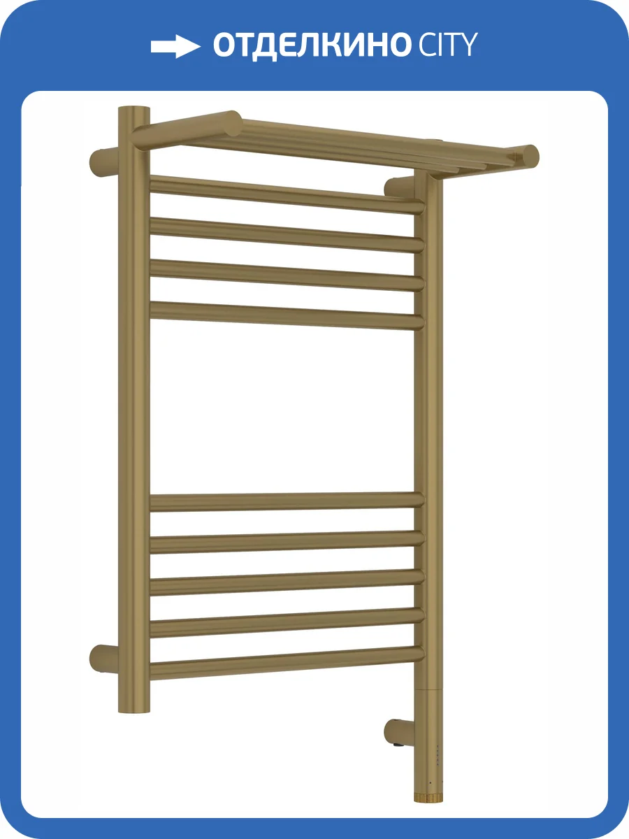 Полотенцесушитель электрический Сунержа Богема 3.1 32-6007-6040 с 1 полкой, Золотой шёлк, 60x40 фото 5