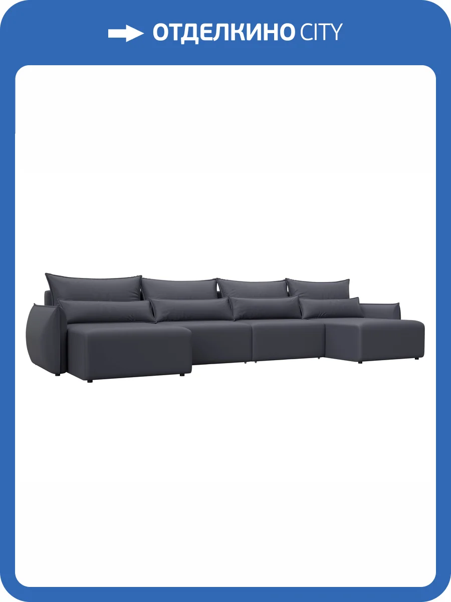 П-образный диван Лига Диванов Лига-051 НПБ Лонг 129897 GRIFON 15 серый фото 10