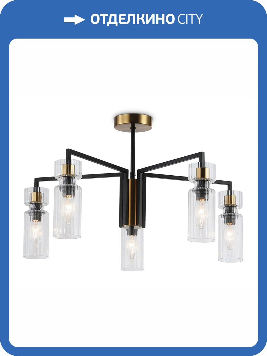 Люстра на штанге Ambrella light High Light LH56113 фото 7