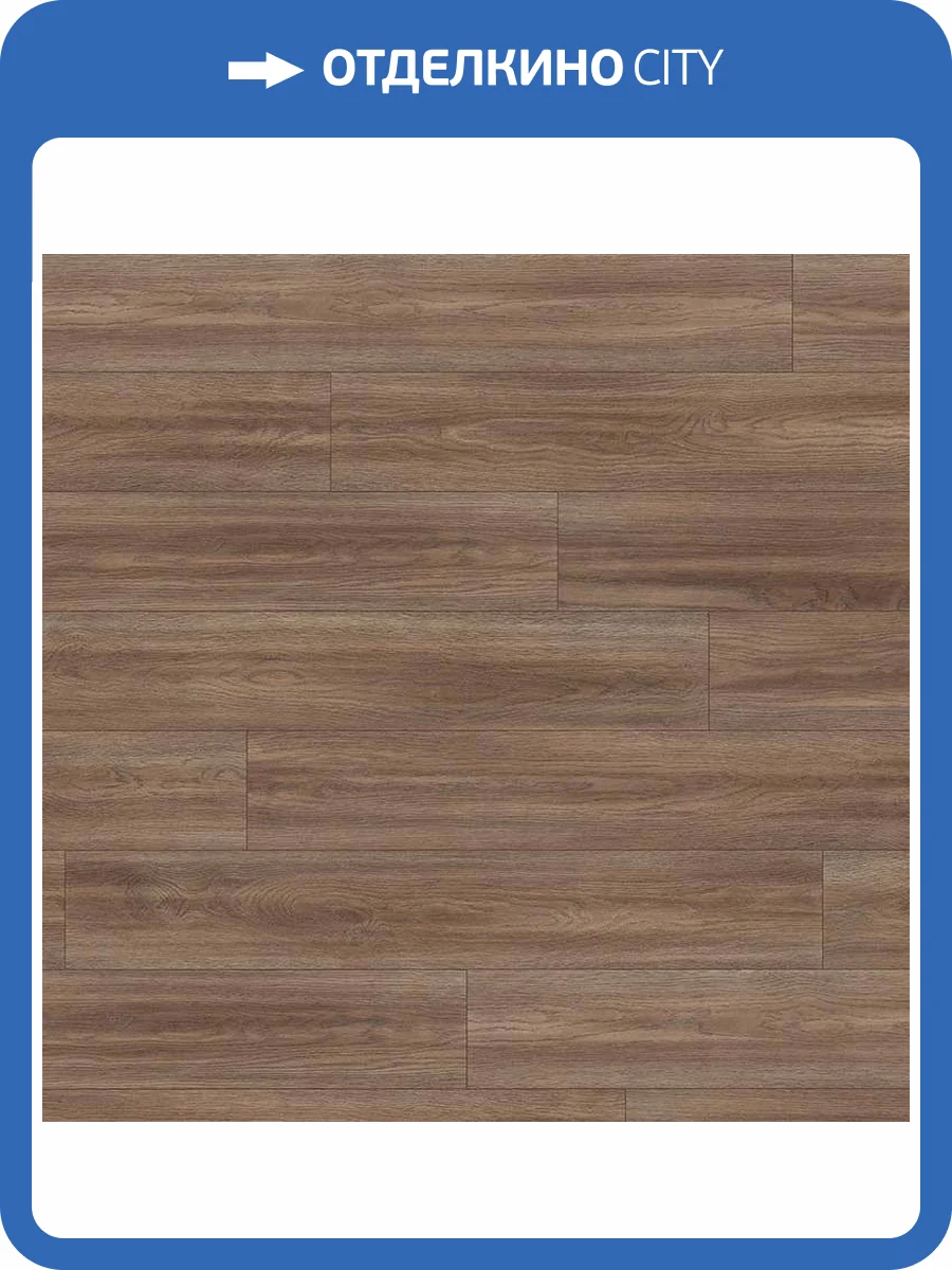 Ламинат Egger Pro Classic 12/33 4V EPL181 Дуб Сория Коричневый 1292x193 фото 3