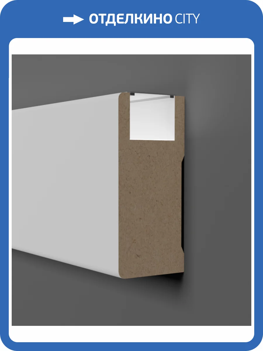 Рейка Evrowood R020 LED U 270x1.8x4 фото 4