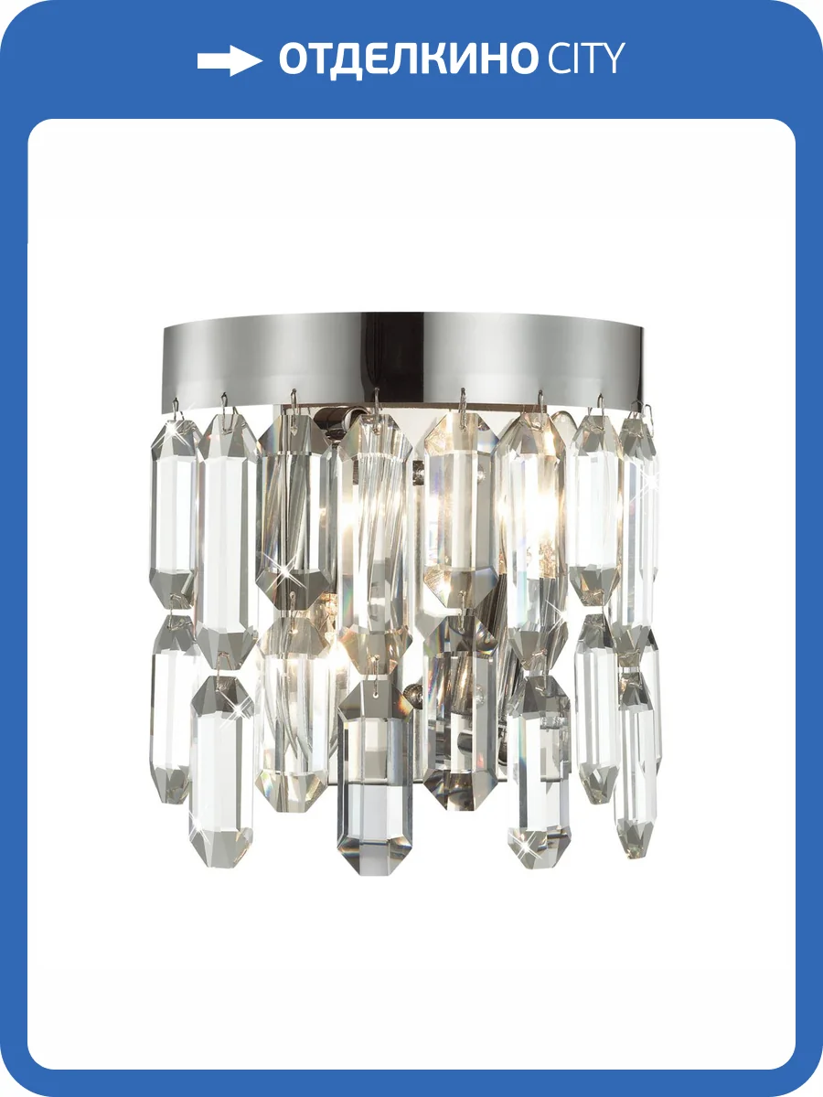 Настенный светильник Odeon Light Hall Dakisa 4985/2W фото 6