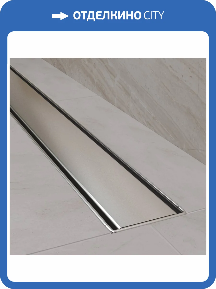 Душевой лоток Bettoserb Compact Line 550 сатин 13702509 фото 7