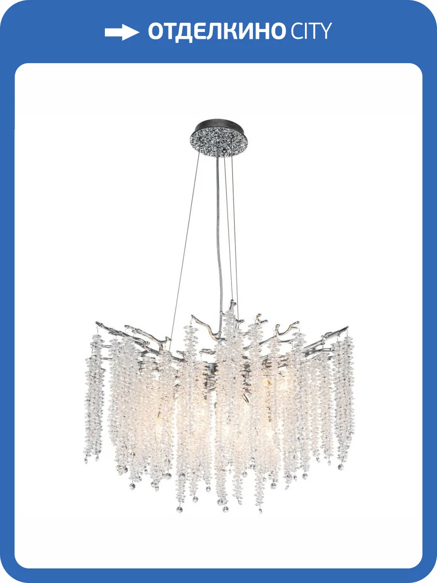 Подвесная люстра Stilfort Eiva 2167/09/08P фото 2