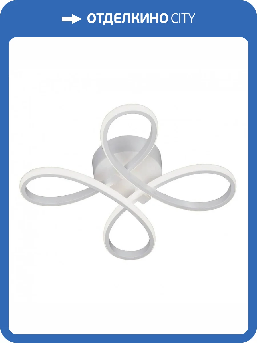 Потолочный светодиодный светильник Vitaluce V4646-0/4PL фото 4