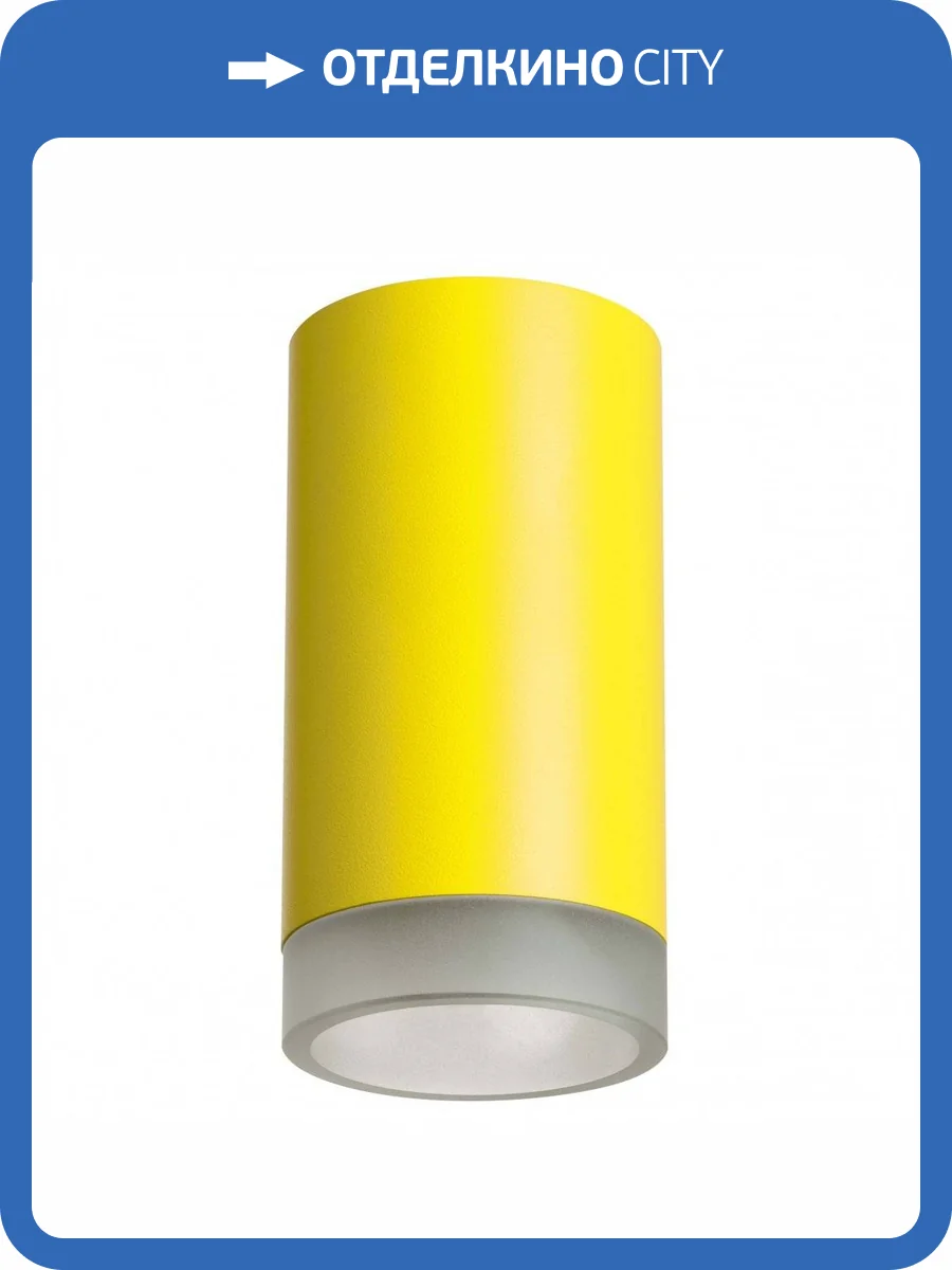 Потолочный светильник Lightstar Rullo R43330 фото 2