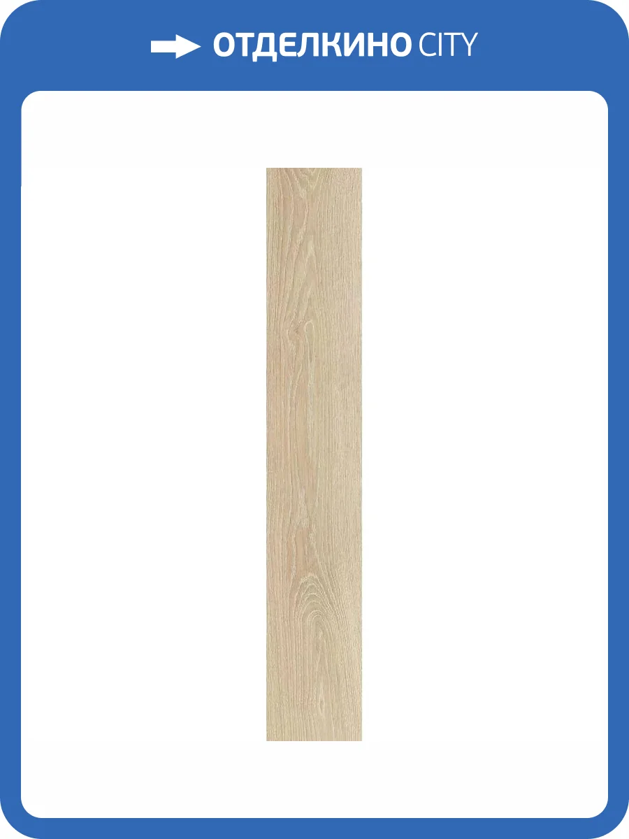 Керамогранит Creto Deniza K948017R0001CAEB Молочный 20x120 фото 7