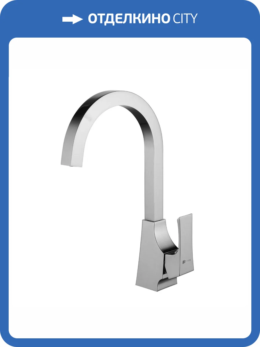 Смеситель для кухни Lemark Unit LM4555C фото 6