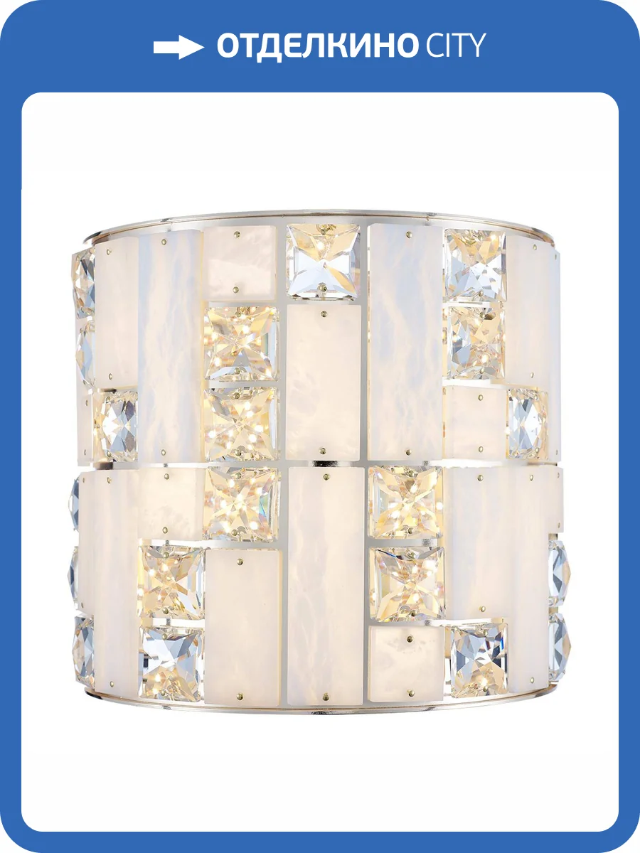 Бра Odeon Light Crossa 5072/28WL фото 5