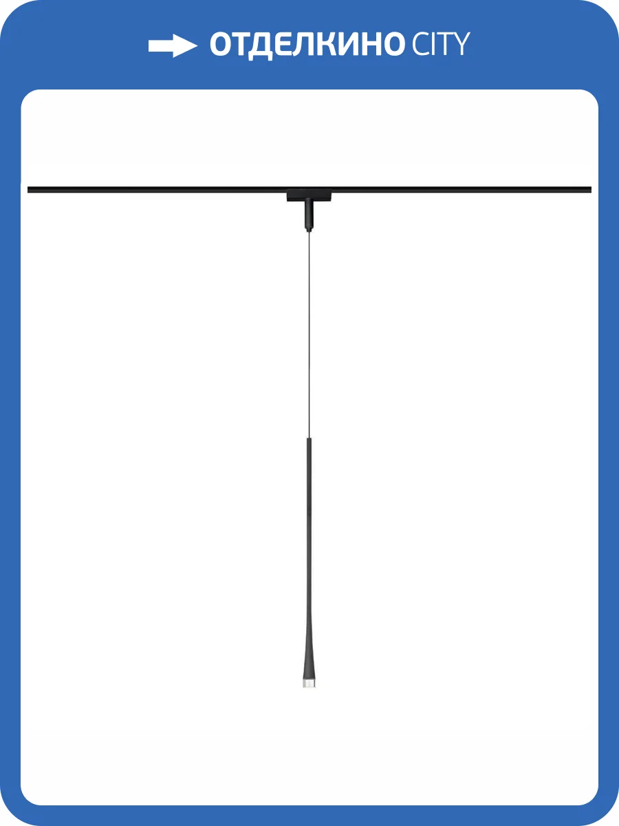 Трековый светодиодный светильник Ambrella light Track System Magnetic Ultra Slim GV1637 фото 2