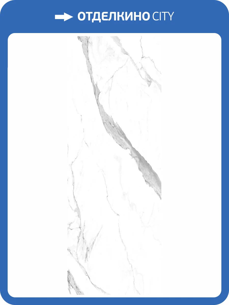 Бамбуковая панель Bonaparte Calacatta White glossy A connect 280x108x0.5 фото 4