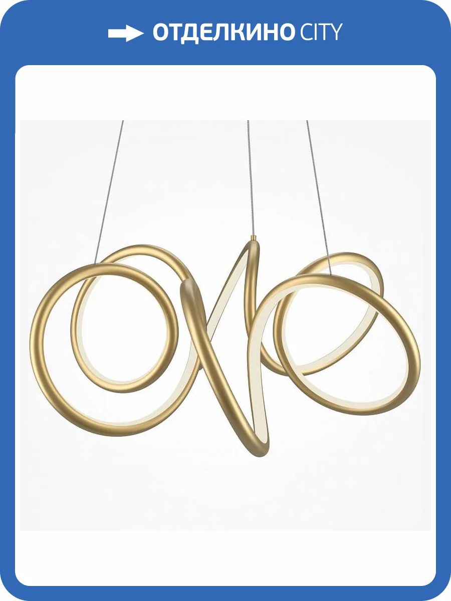 Подвесной светильник Maytoni Curve MOD241PL-L60BSK фото 5