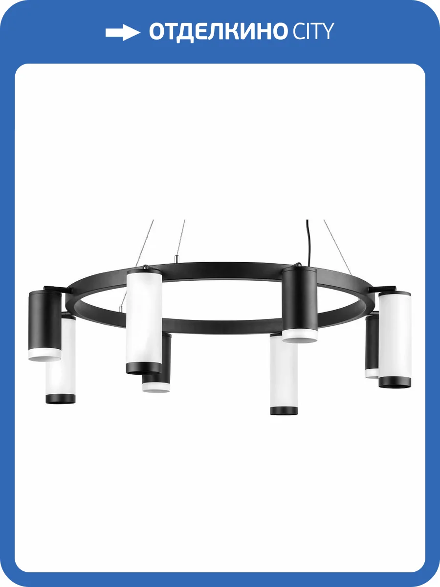 Подвесная люстра Lightstar Rullo LR01837486476 фото 4