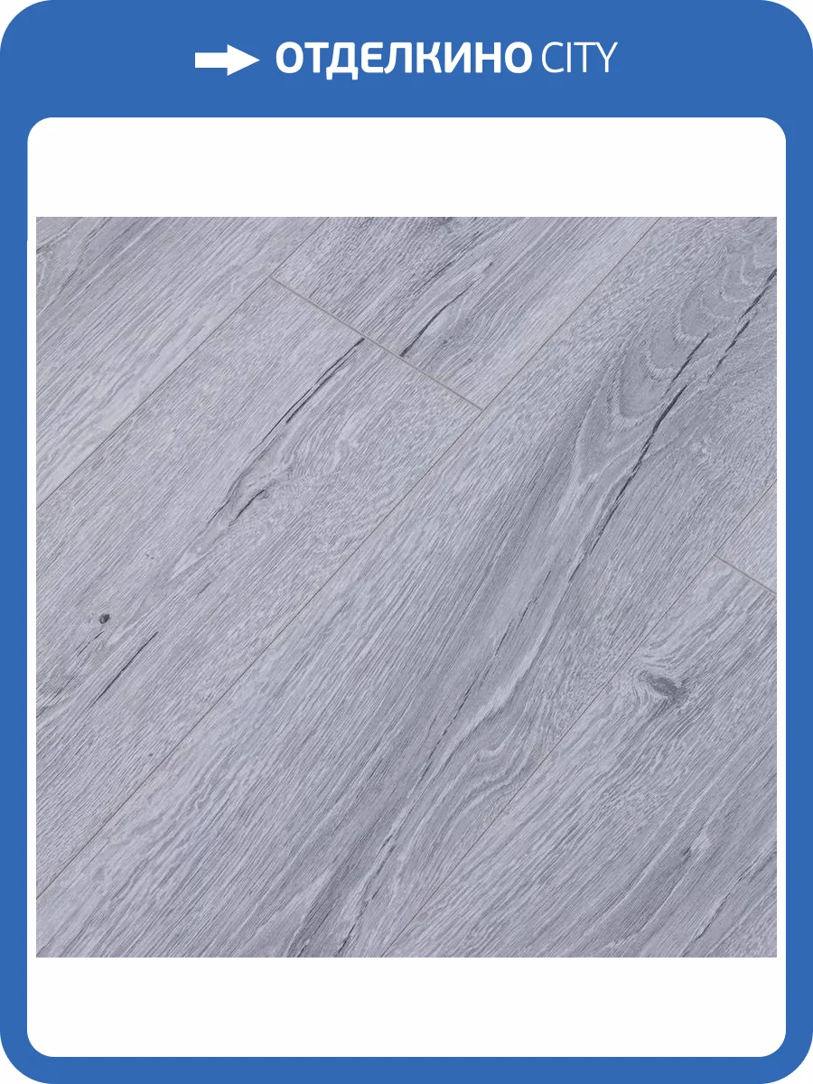 Ламинат Kastamonu Royce 8/32 4V ROC03 Вяз Фишер 1380x195 фото 2