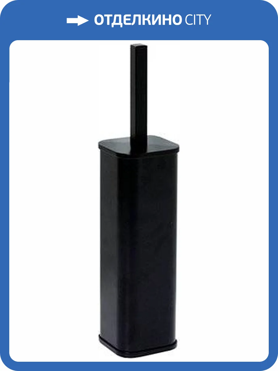 Ершик Wasserkraft K-1117Black фото 4