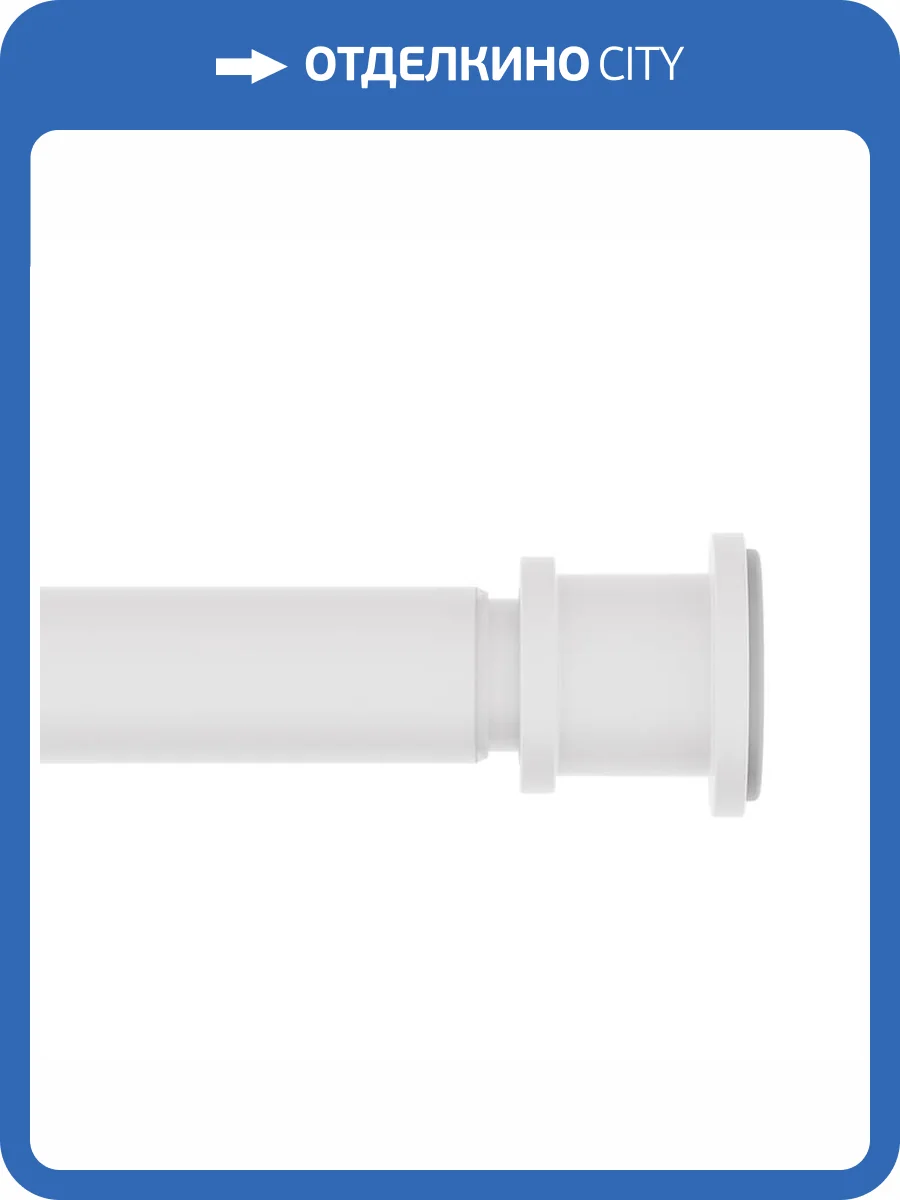 Карниз для ванны Iddis Elegante RSW0120i14 110-200см, белый матовый фото 9