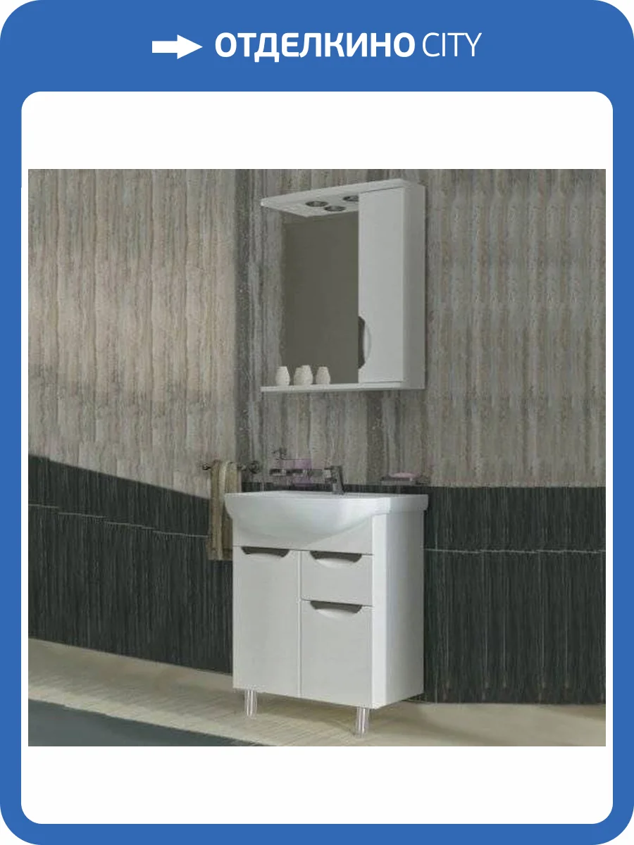 Мебель для ванной ASB-Mebel Мессина 60 фото 11