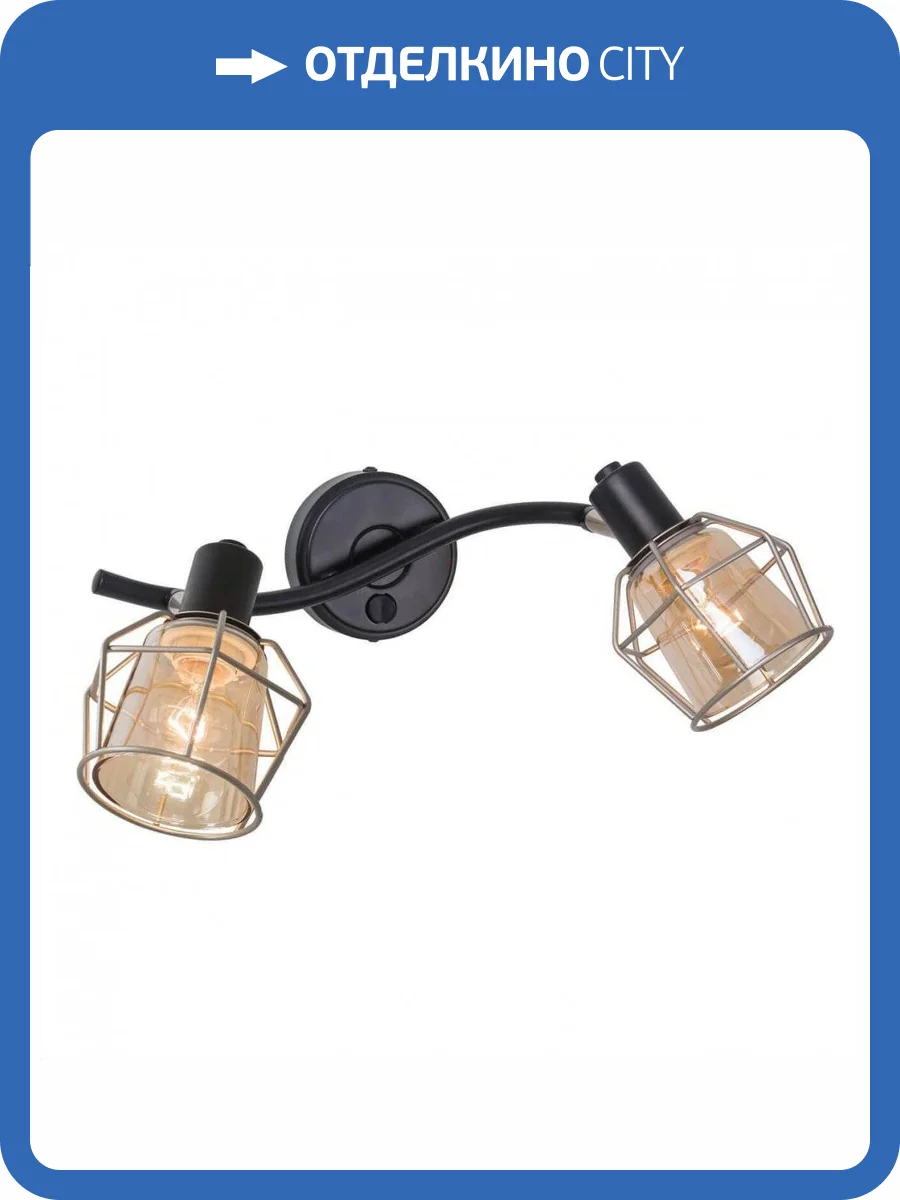 Спот Citilux Таверна CL542521 фото 5