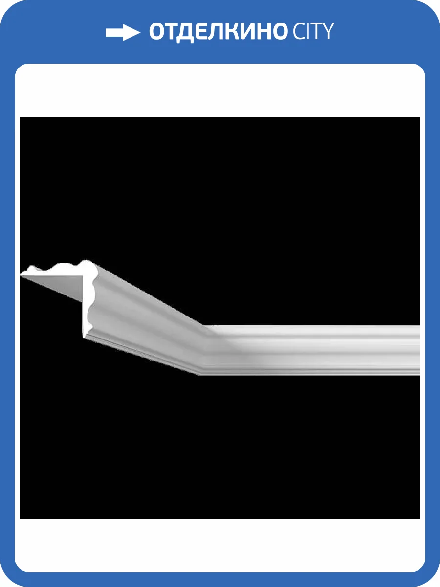 Молдинг Artpole SMG84R радиусный 100x6.5x6.5 фото 2