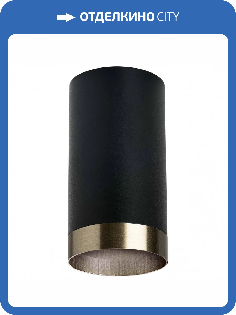 Потолочный светильник Lightstar Rullo R437431 фото 2