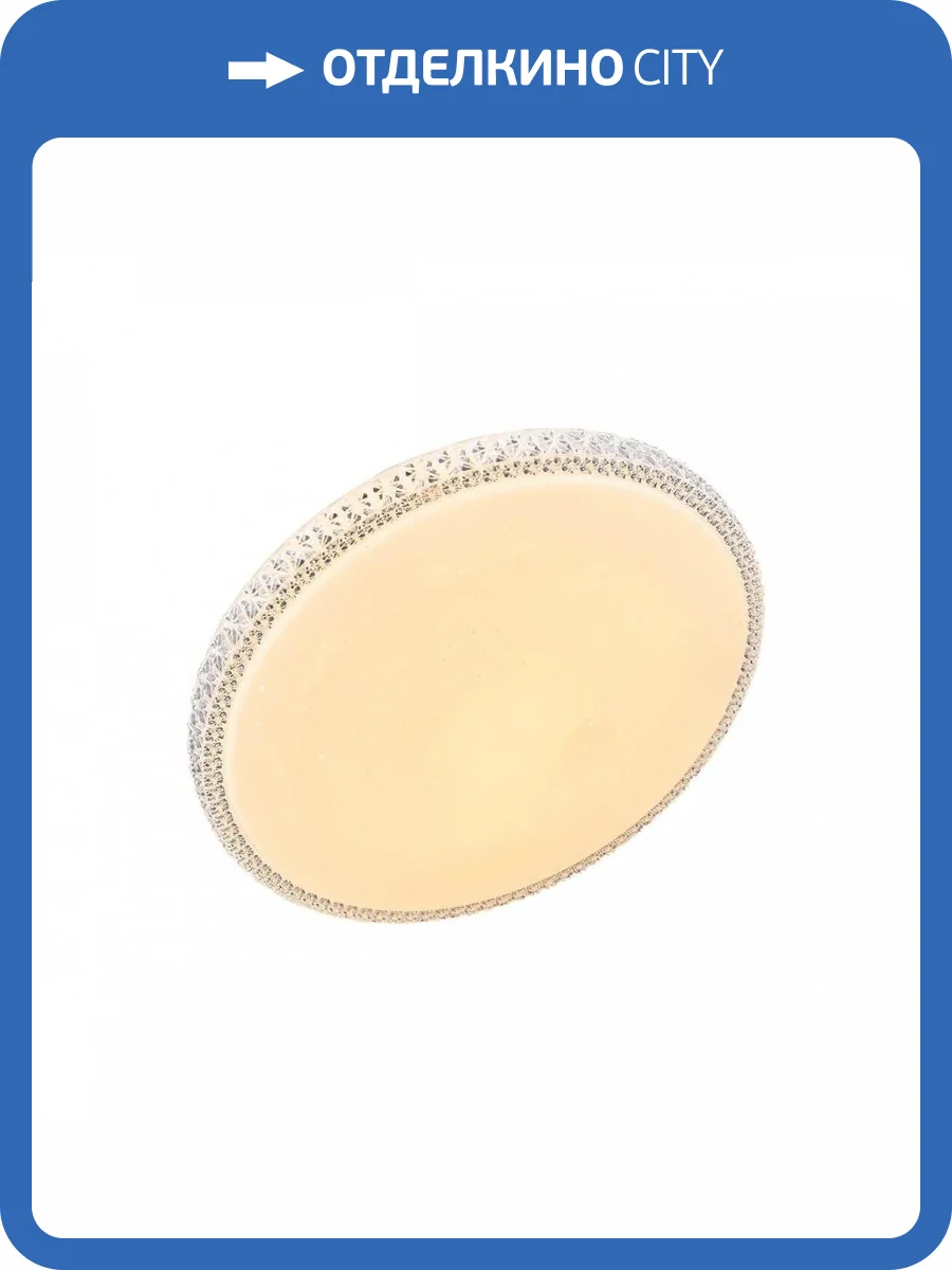 Потолочный светодиодный светильник Omnilux Biancareddu OML-47707-60 фото 7