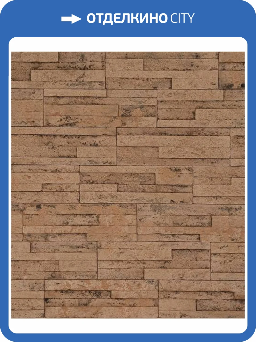 Гибкая плитка Касавага Пласт 028 30x10 фото 2