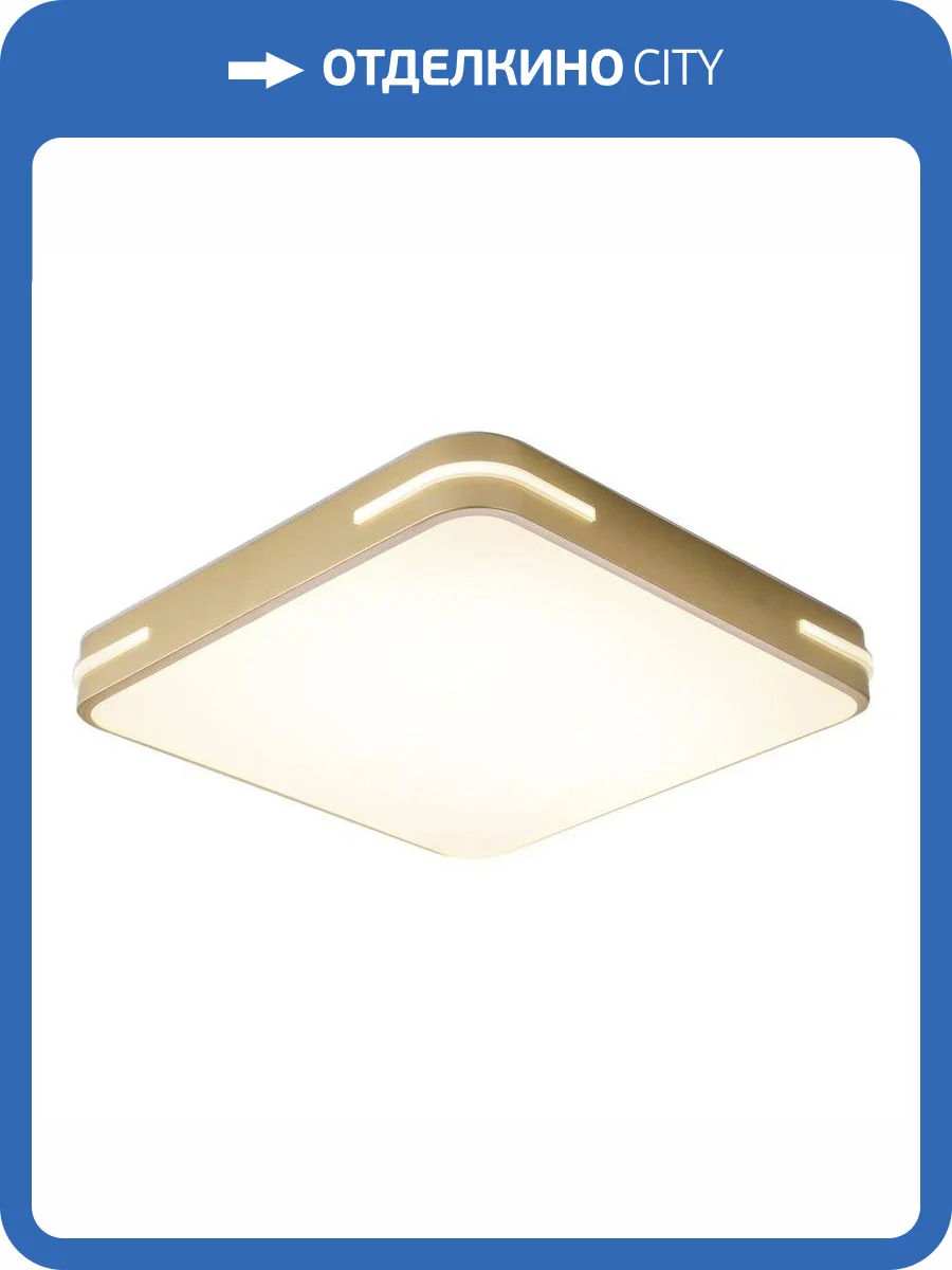 Потолочный светодиодный светильник Zortes Gabby ZRS.1215.03 фото 11