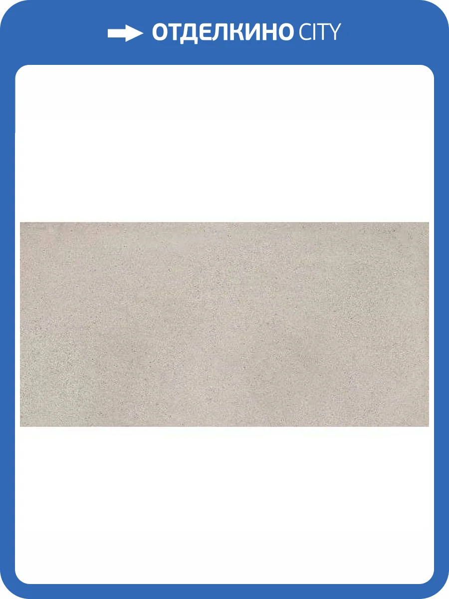 Керамогранит Refin Namib RC25 Linen Matt Pro R 60x120 фото 13