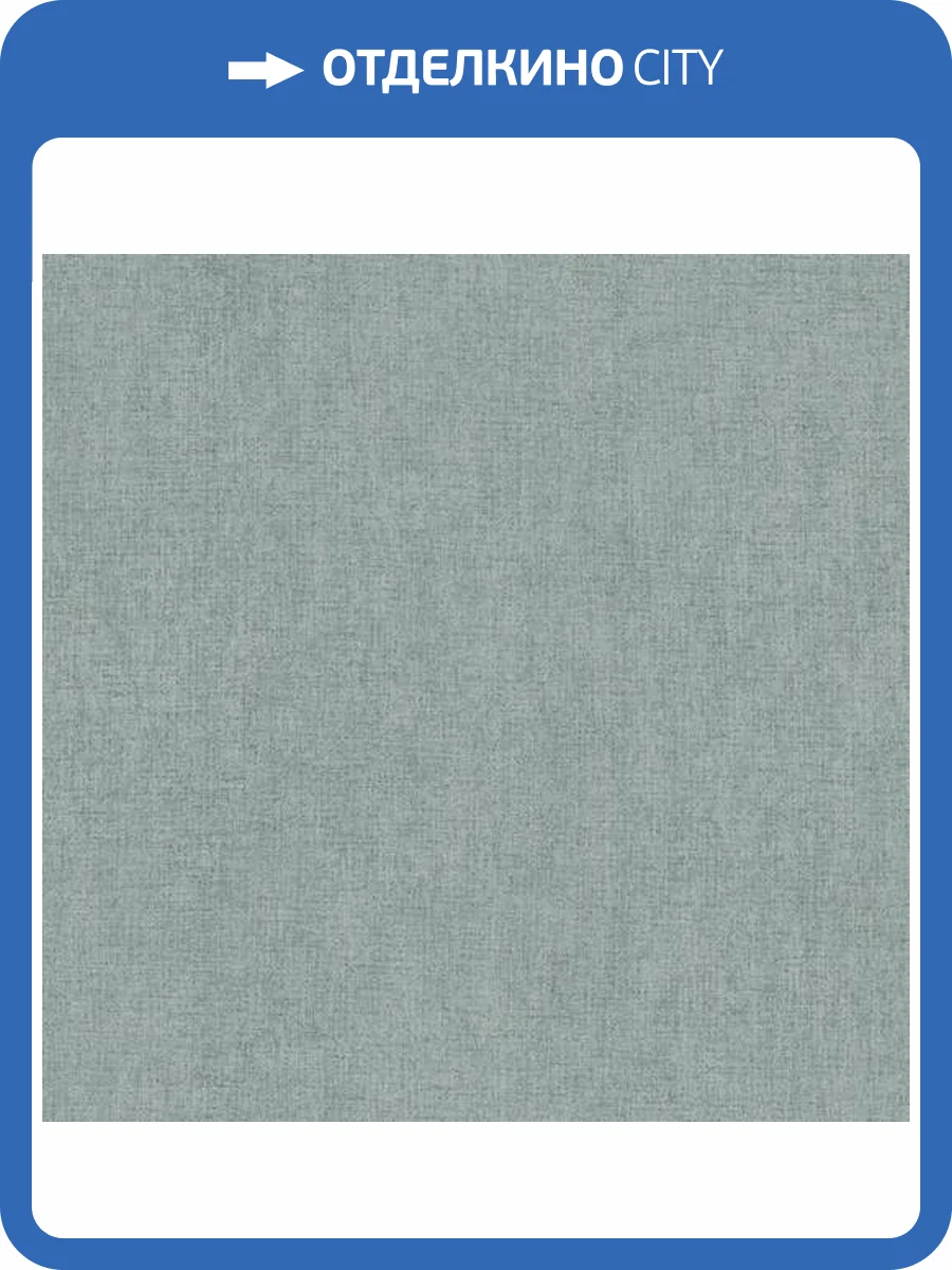 Обои Emil&Hugo Linen House 301631 фото 2