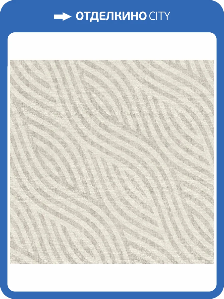 Обои виниловые Rasch Kalahari 704525 фото 2