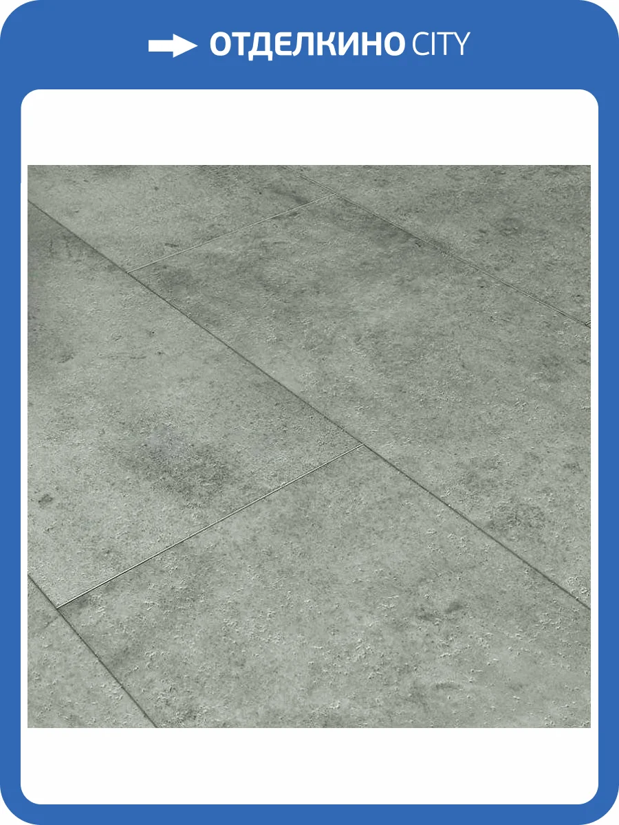 SPC Ламинат Alpine Floor Stone Mineral Core 4/43 4V ECO 4-7 Дорсет 609.6x304.8 фото 2