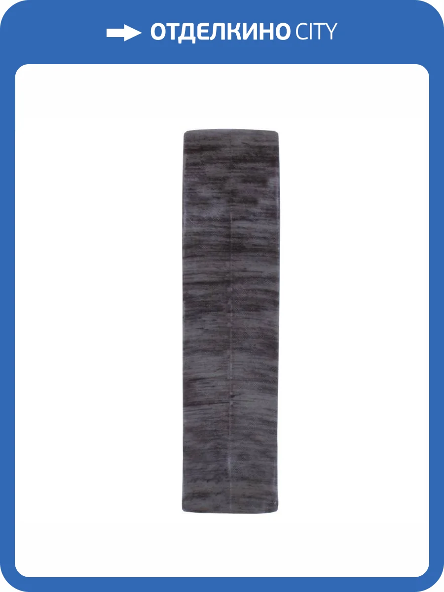 Соединитель LinePlast Граб Темный L039 58 мм фото 2