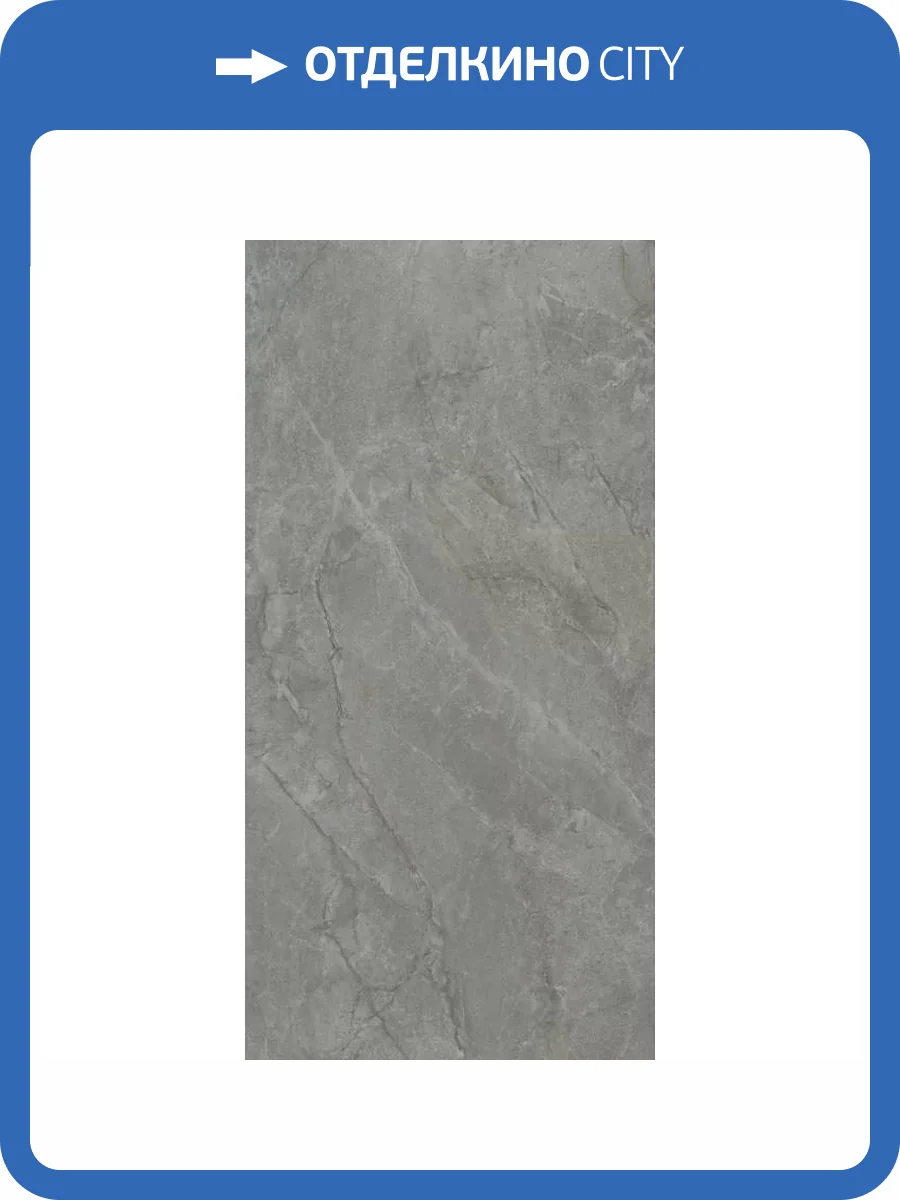 Керамогранит Kerama Marazzi Риальто SG573092R Серый Темный Лаппатированный Обрезной 80x160 фото 21