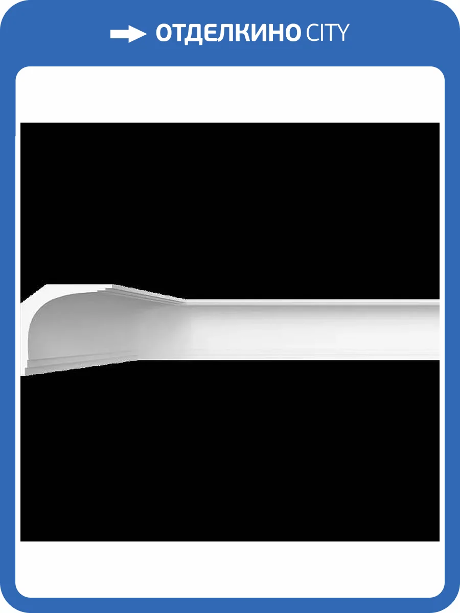 Карниз гладкий Artpole SKT369 115x12x12 фото 2