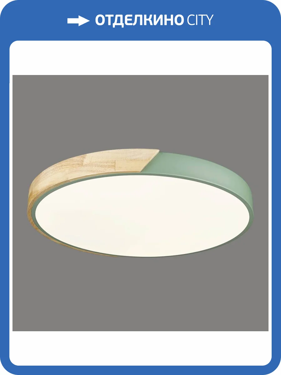 Потолочный светодиодный светильник Velante 445-447-01 фото 2