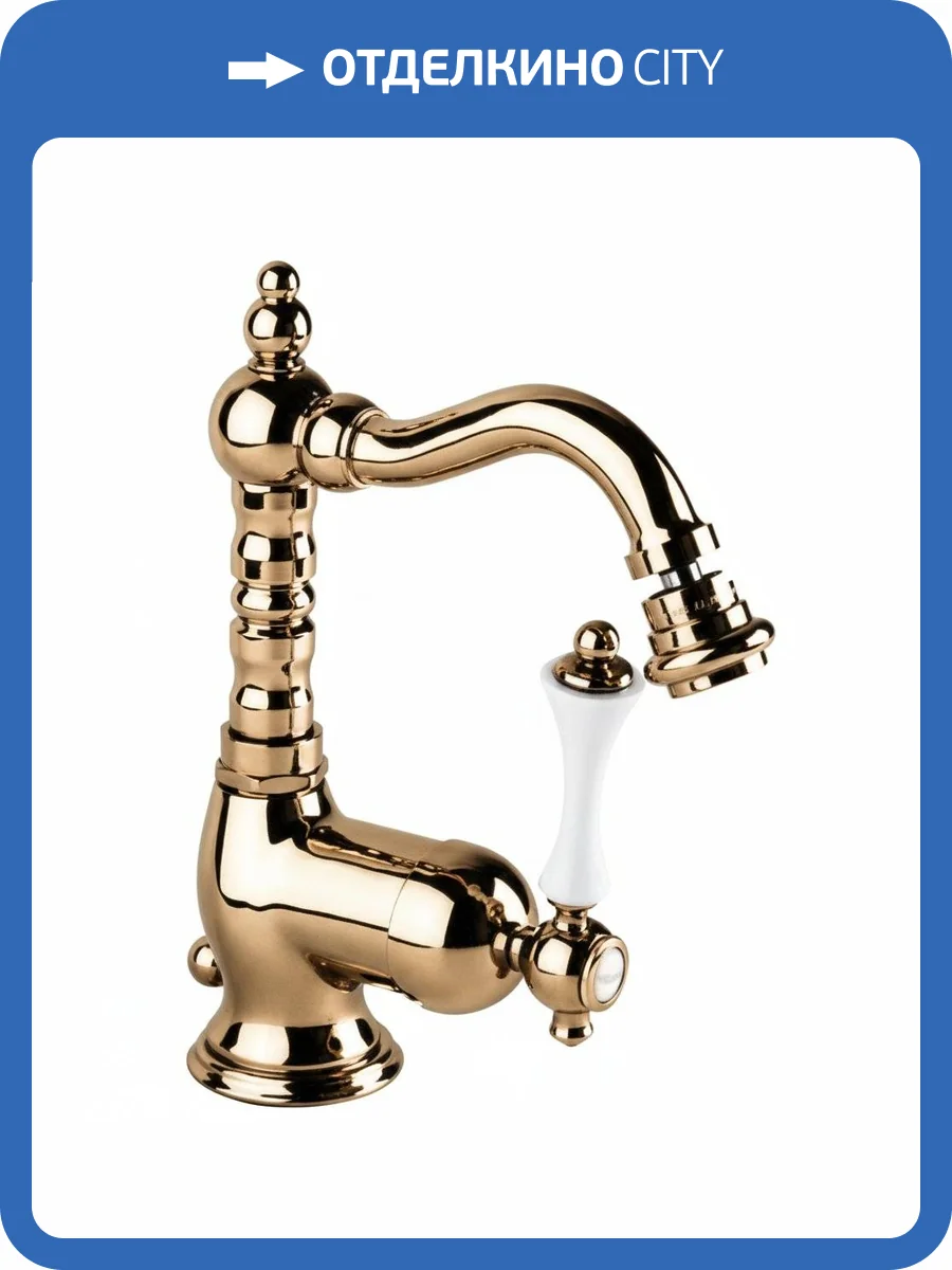 Смеситель для биде Cezares MARGOT-BSM2-02-Bi фото 3