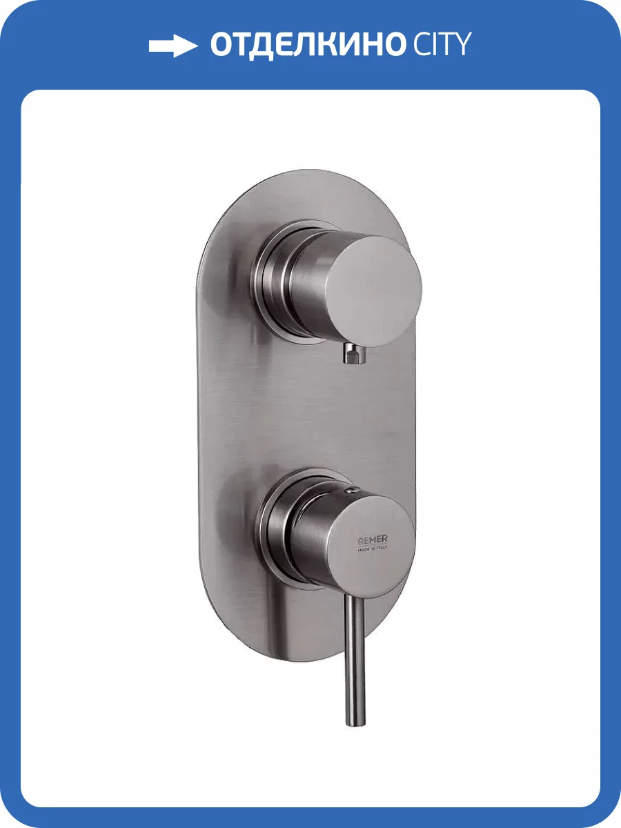 Смеситель для душа Remer X-Style X93KBXV сталь фото 4