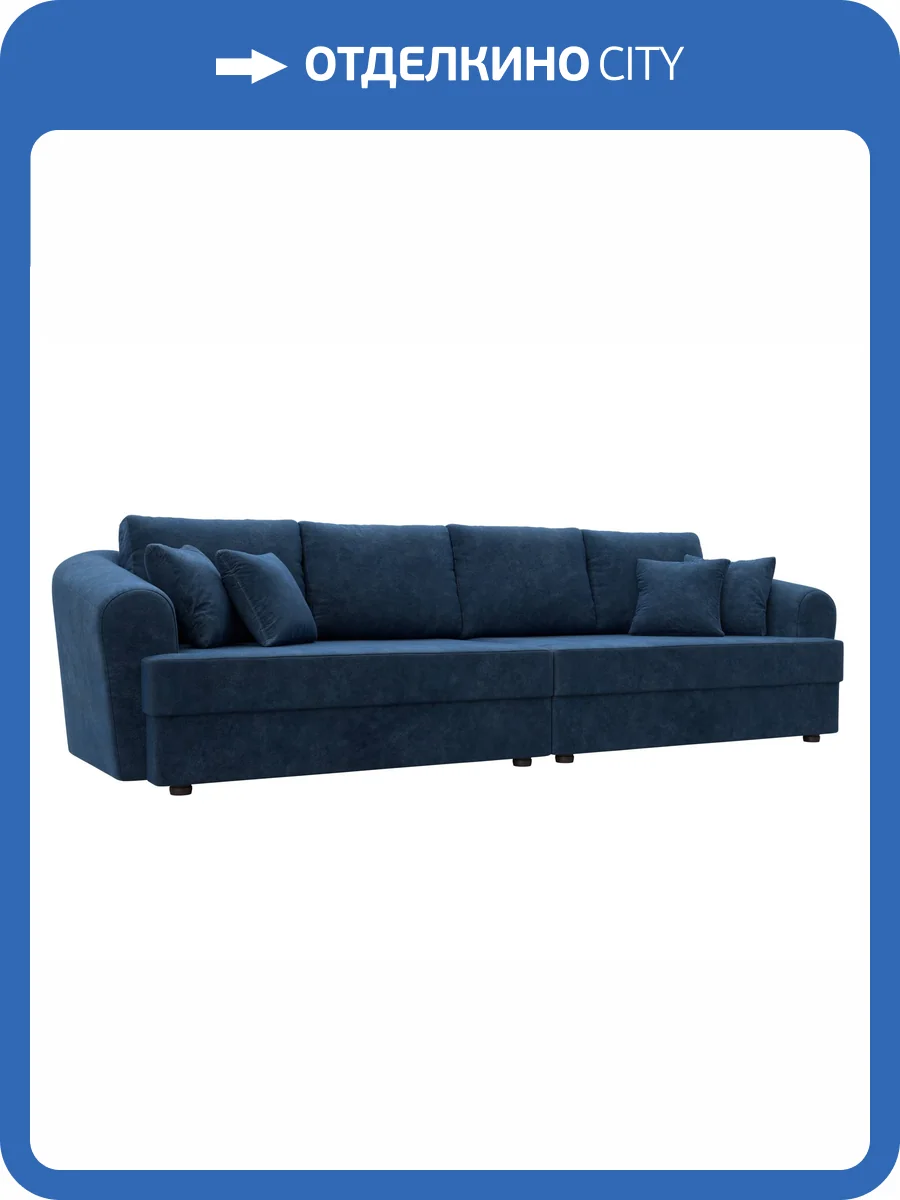 Прямой диван Лига Диванов Милтон 126804 BRUT 11 синий фото 11