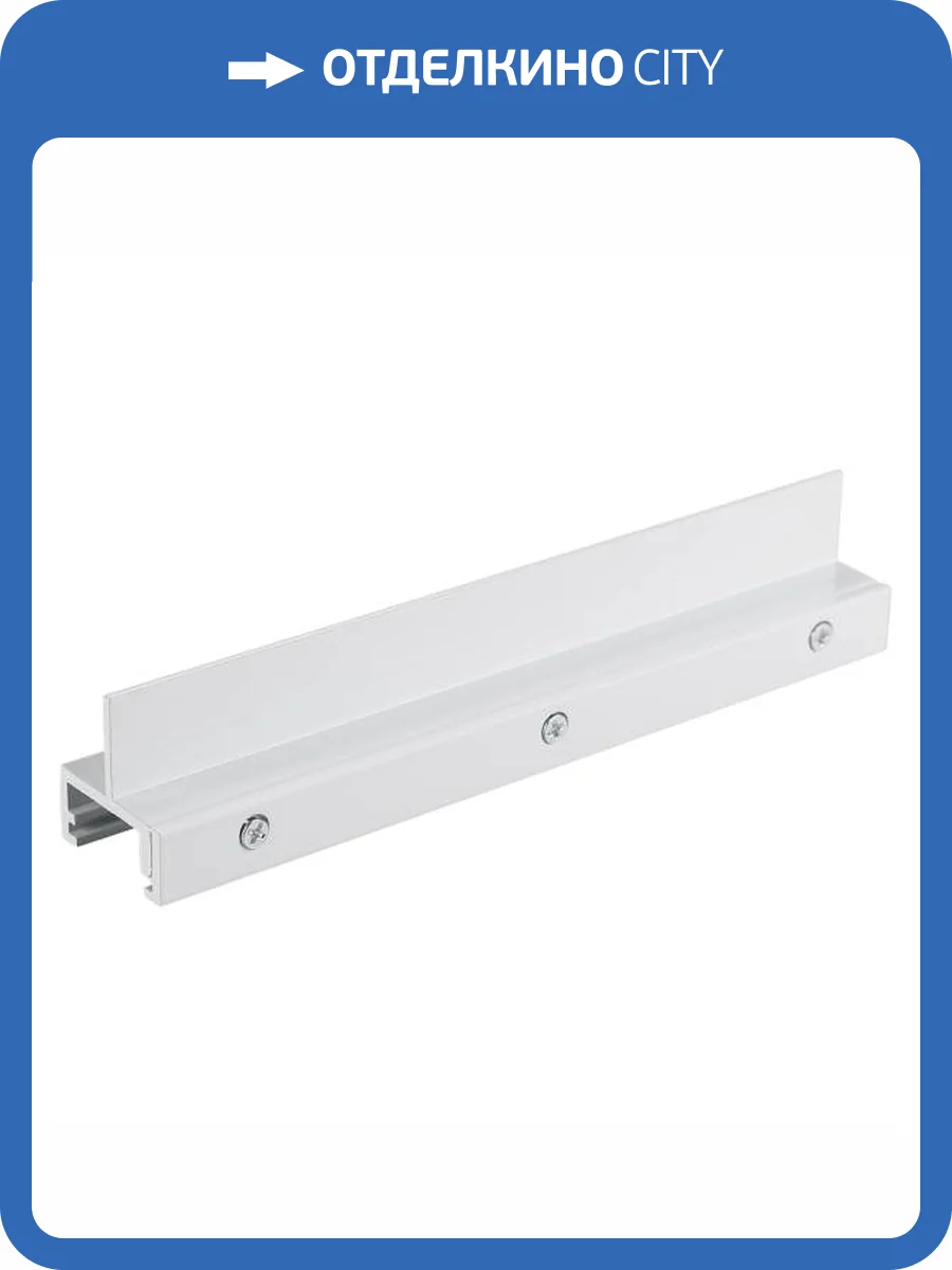 Крепление для трека Arlight Lgd 4Tr 24727 фото 4