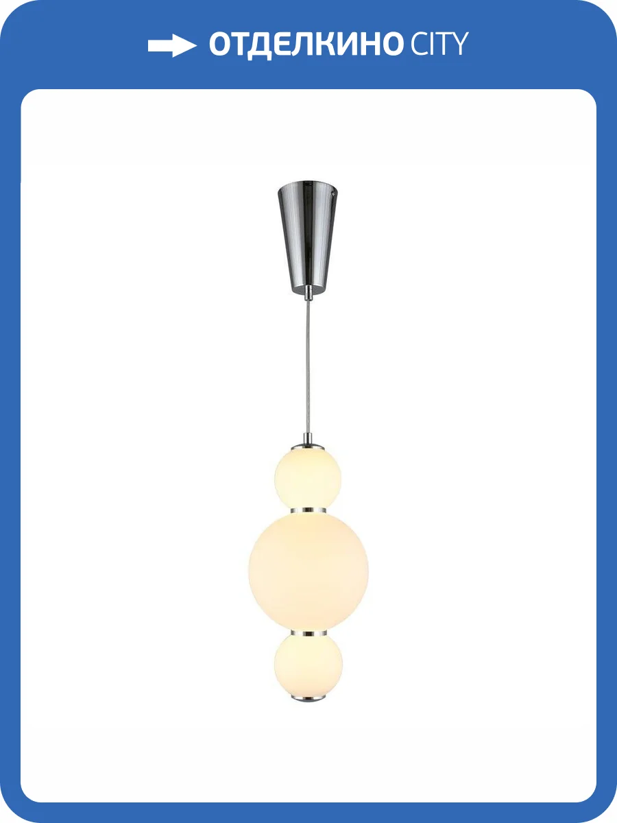 Подвесной светодиодный светильник Aployt Arabel APL.009.06.12 фото 2