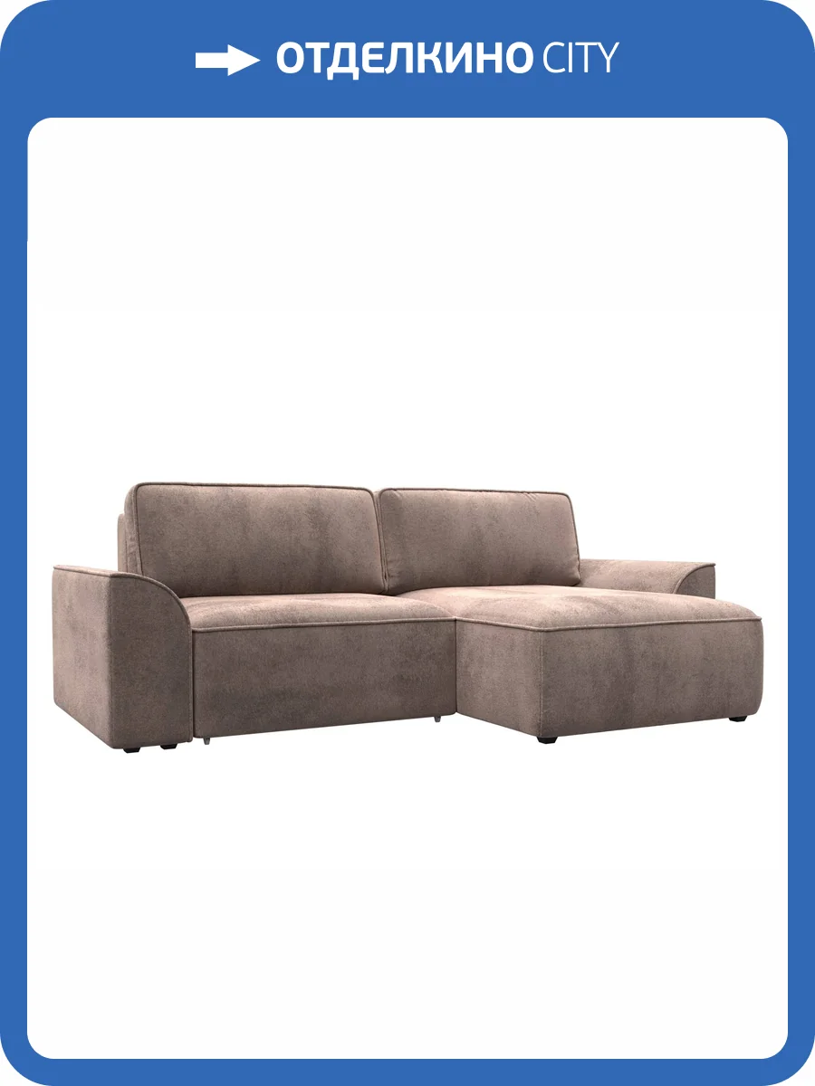 Диван угловой Лига Диванов Лига-048 НПБ 128280 TOWER 05 бежевый фото 9