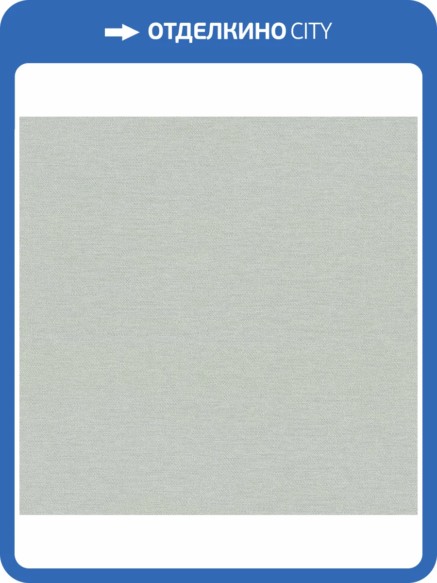 Обои Monte Solaro House 9287-24 фото 2