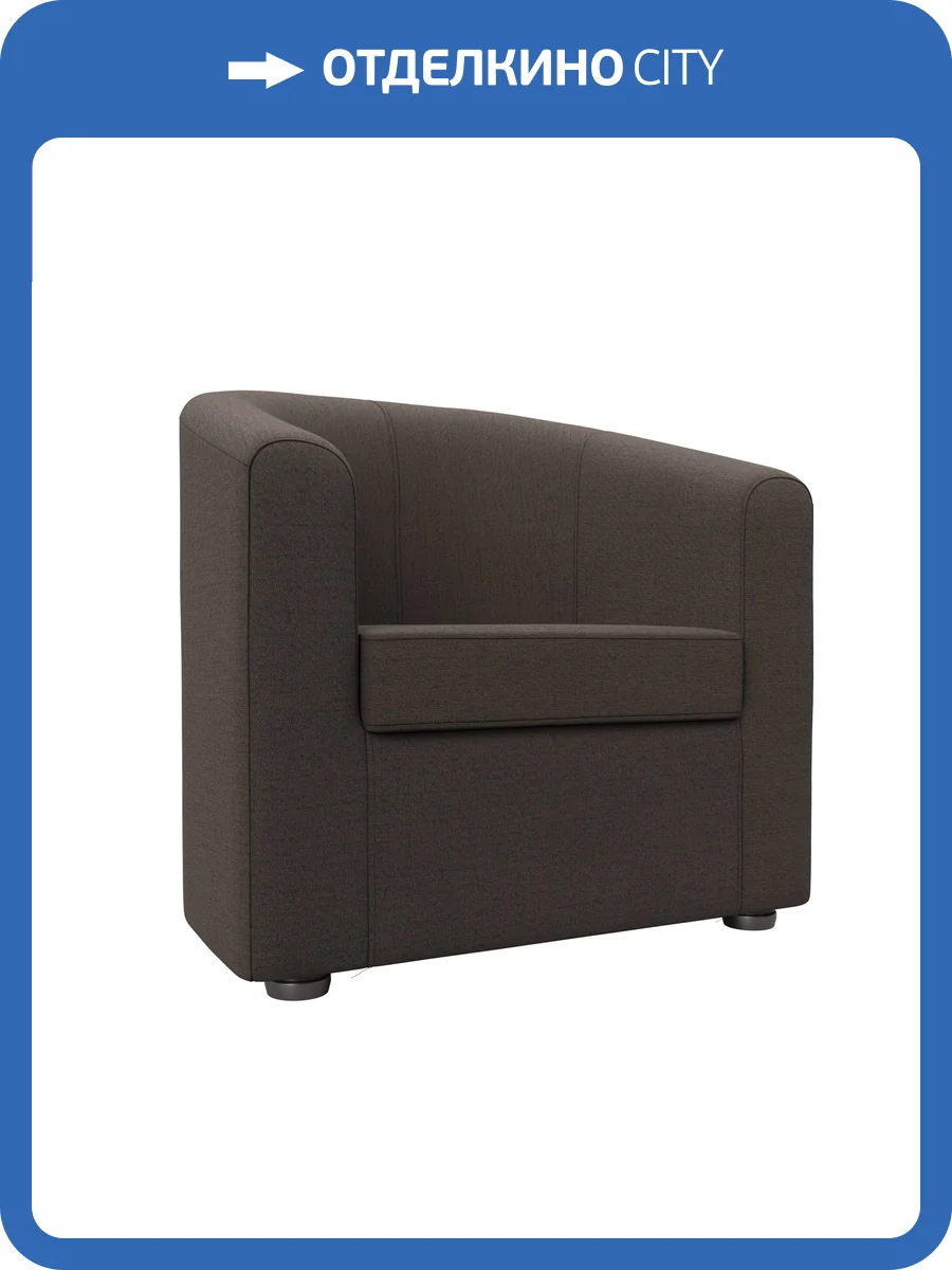 Кресло Лига Диванов Норден 125083 амур коричневый фото 7