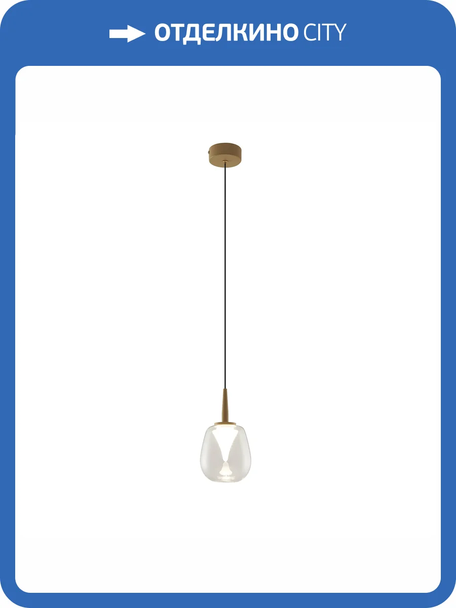 Подвесной светильник Mantra Andromeda 8931+8945 фото 6