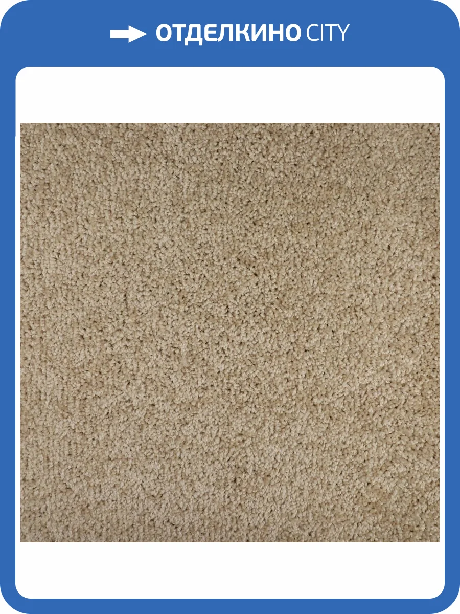 Ковролин Urggazcarpet Liberty 10087 Beige (рулон: 3.5x25=87.5 м2) фото 6