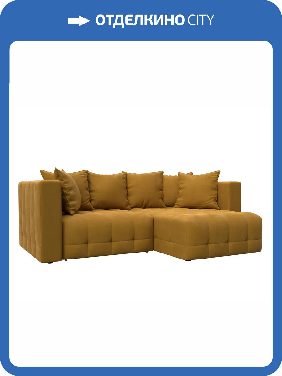 Диван угловой Лига Диванов Лига-052 НПБ 128808 BRUT 10 желтый, угол универсальный фото 9