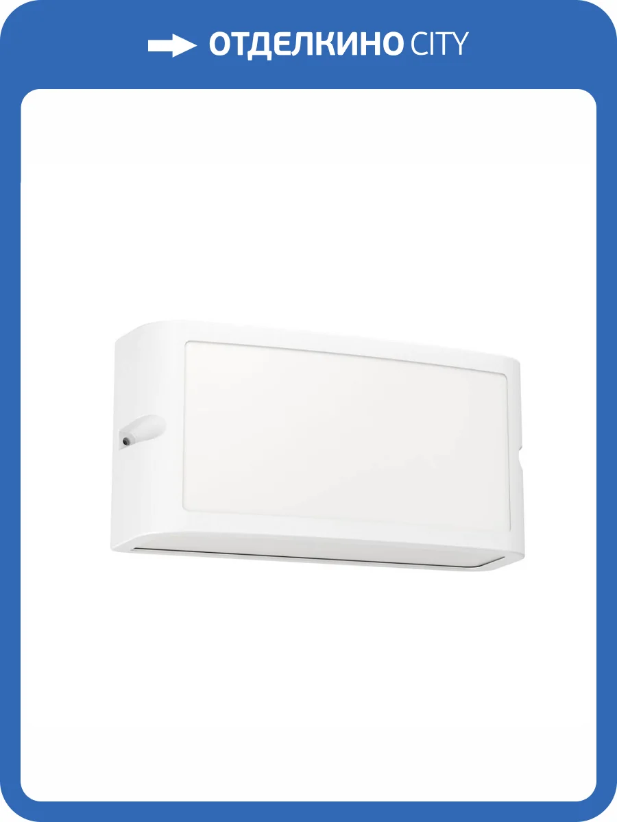 Уличный настенный светодиодный светильник Eglo Camarda 900807 фото 3