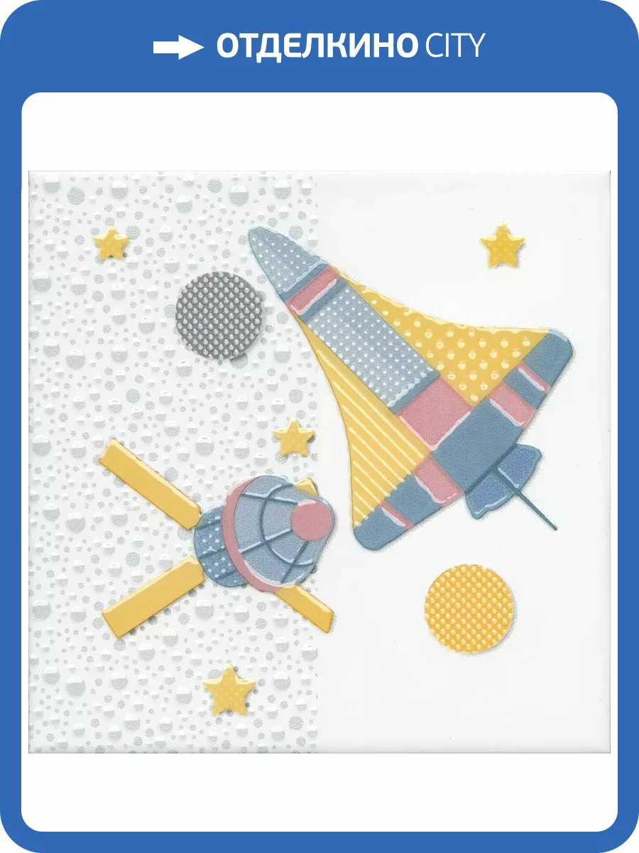 Декор Kerama Marazzi Бон Вояж VT/A371/5009 Шаттл 20x20 фото 4